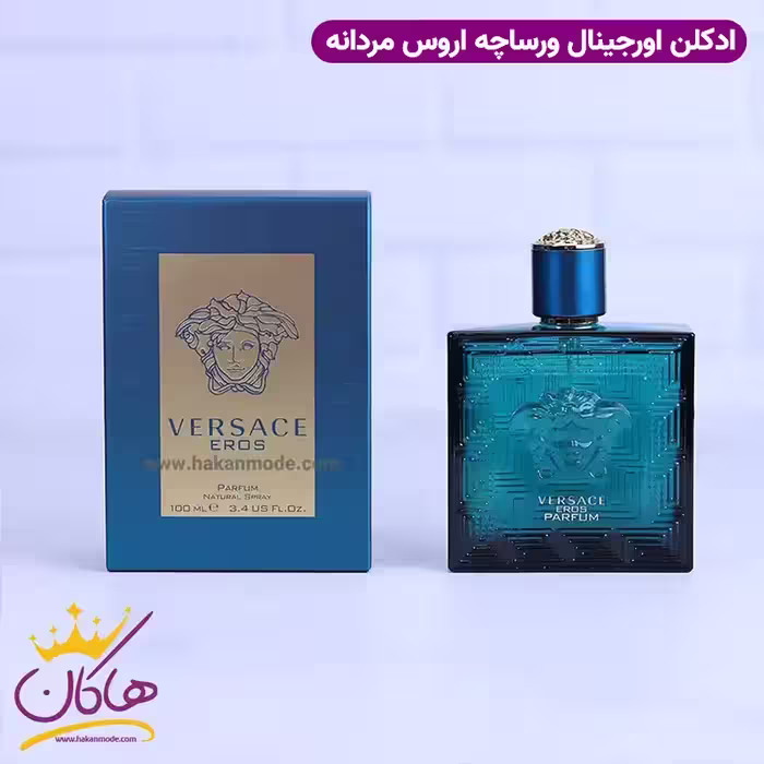 ادکلن ورساچه مردانه اروس پرفیوم اورجینال