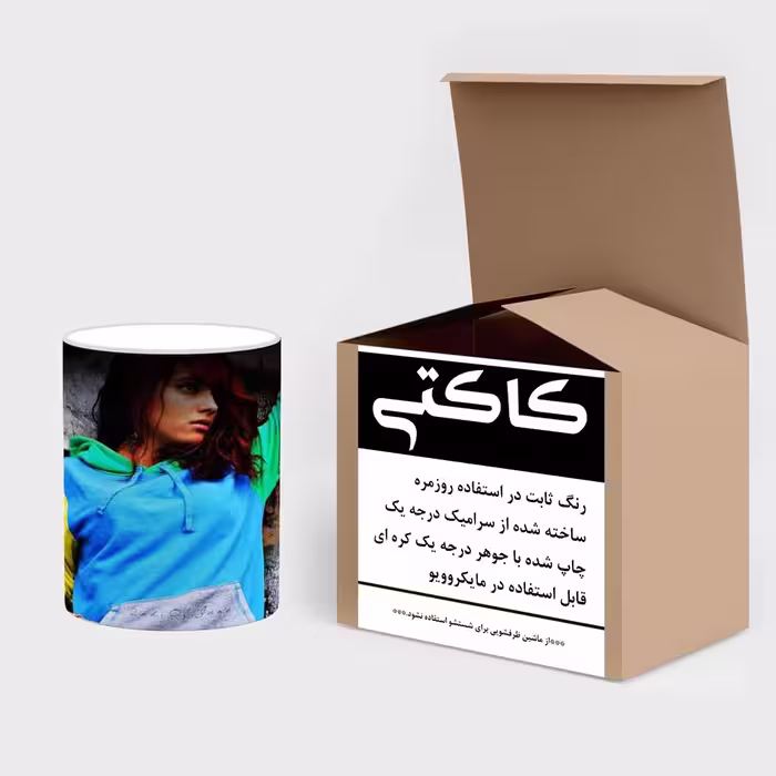 ماگ حرارتی کاکتی طرح Grafiti مدل mgh20474