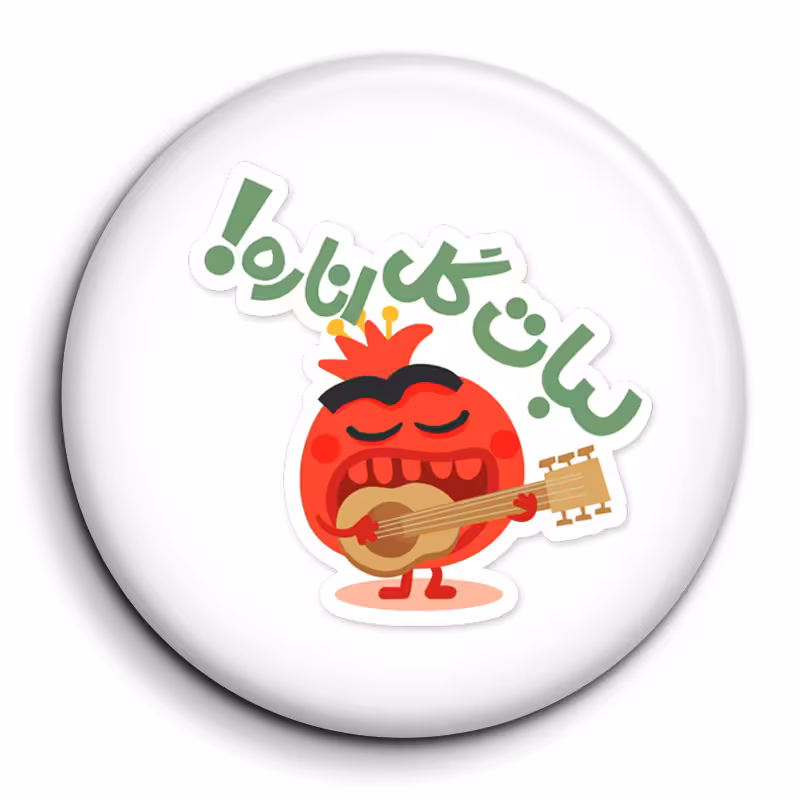 پیکسل گالری باجو طرح یلدا کد 202