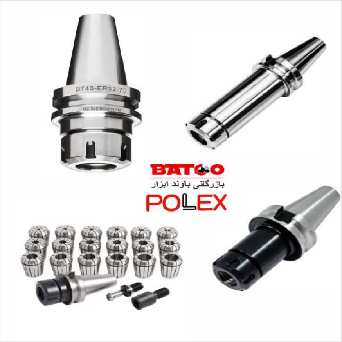 کولت فشنگی گیر (کولت گیر) (کد BT40_ER16_70_M) پولکس POLEX وارداتی اصلی