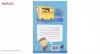 کتاب مدرسه پرماجرا 6 معلم تازه‌ کار اثر دن گاتمن