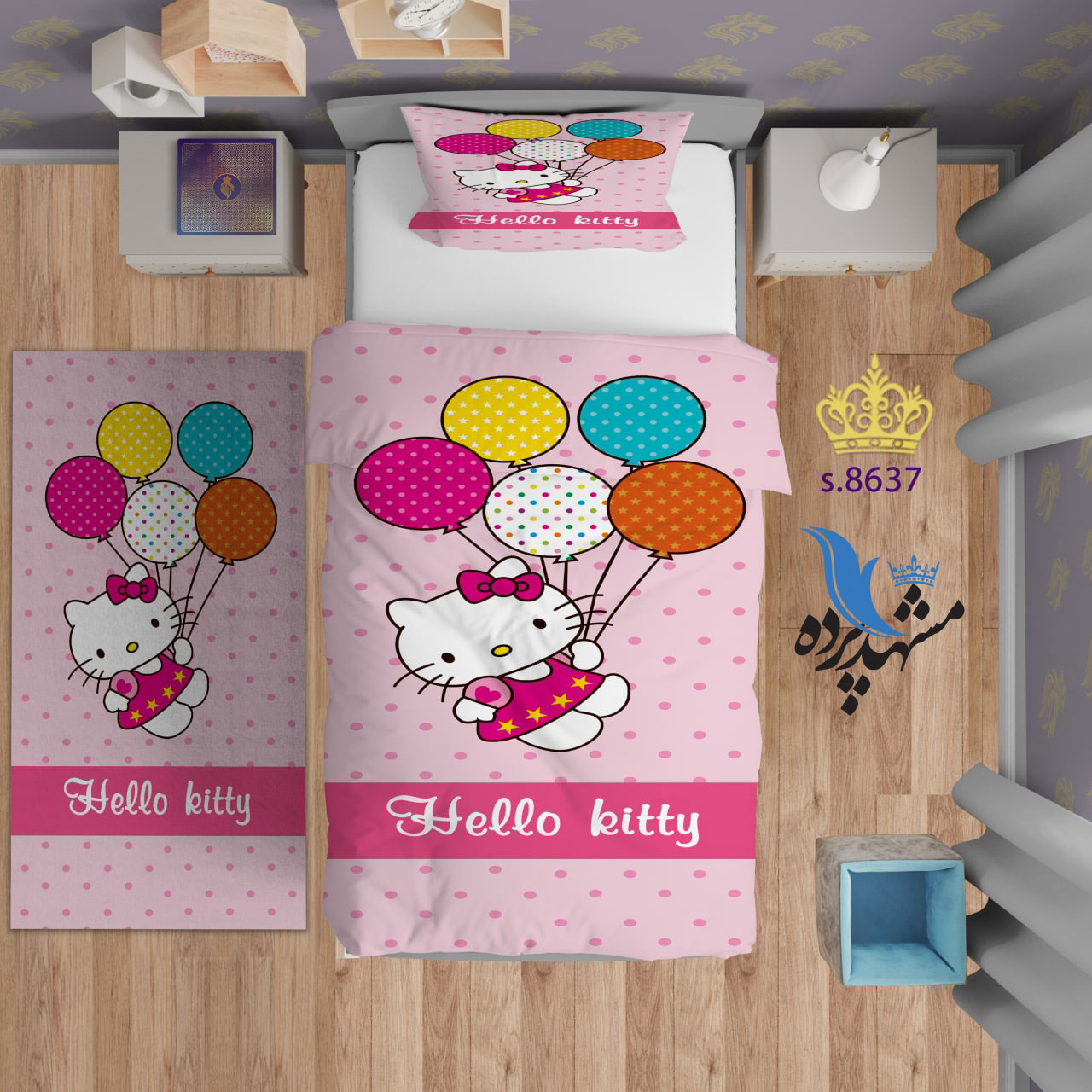 ست روتختی تکنفره طرح کتی و بادکنک S8637