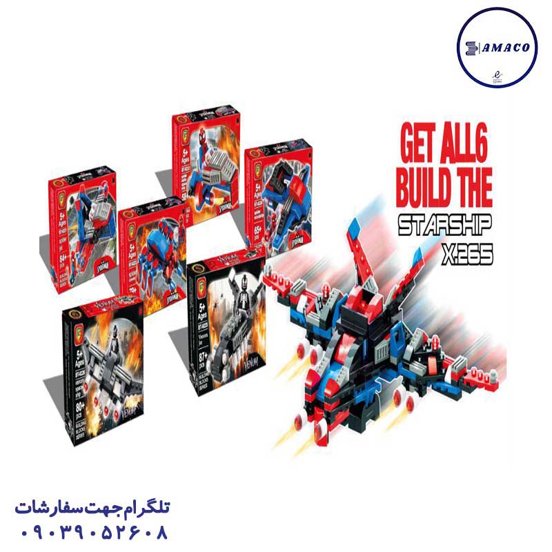 لگو شخصیت اسپایدرمن6 مدل  8221.6