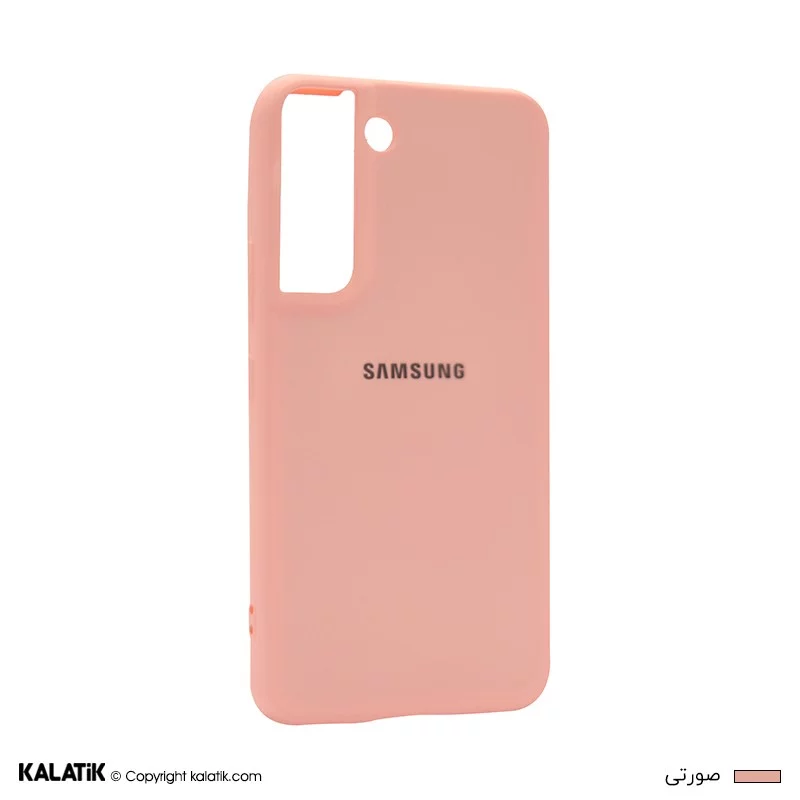 کاور سیلیکونی گوشی سامسونگ Galaxy S22 5G