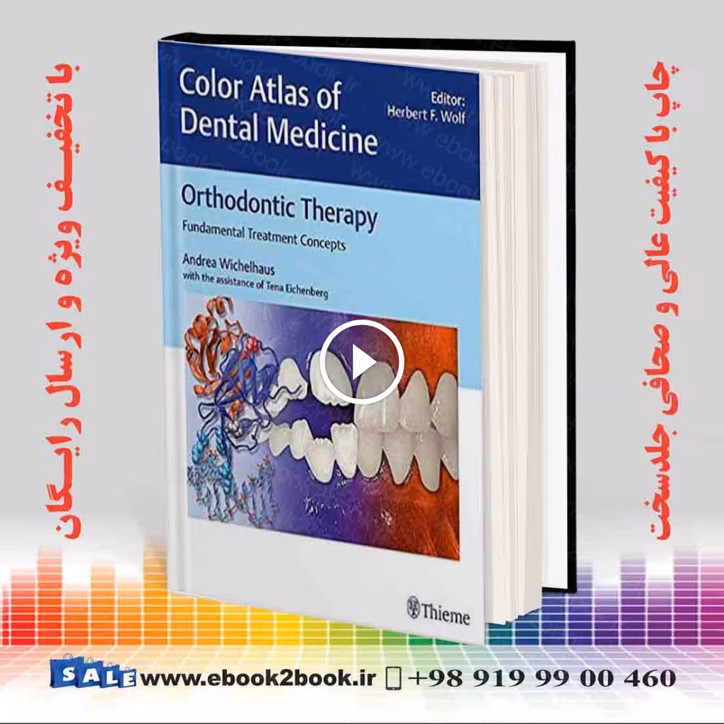 Orthodontic Therapy : Fundamental Treatment Concepts