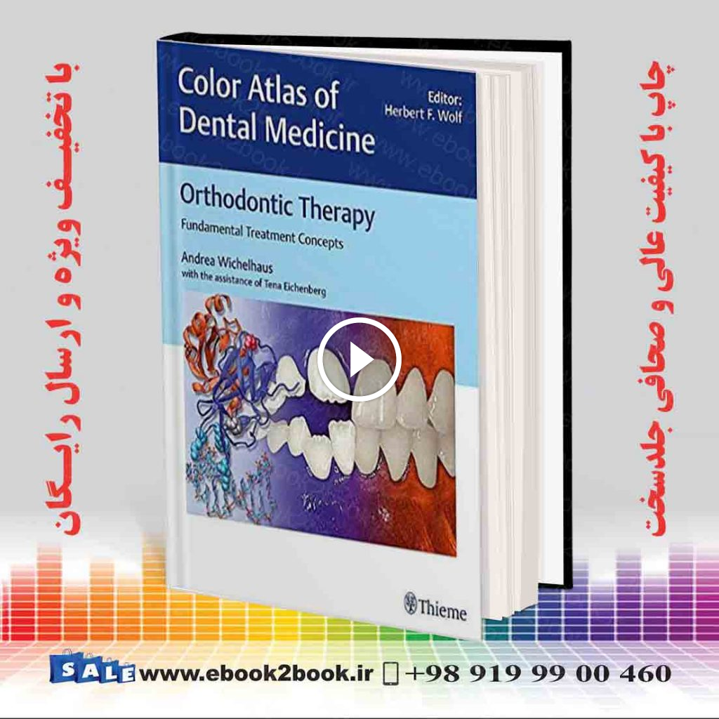 Orthodontic Therapy : Fundamental Treatment Concepts