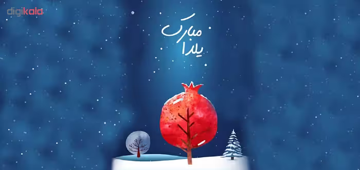 ماگ حرارتی طرح شب یلدا