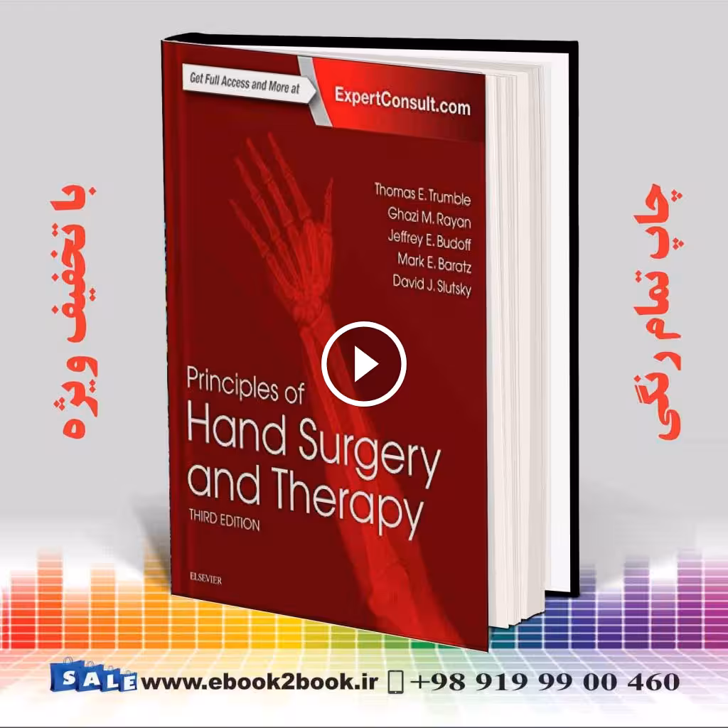 Principles of Hand Surgery and Therapy 3th Edition