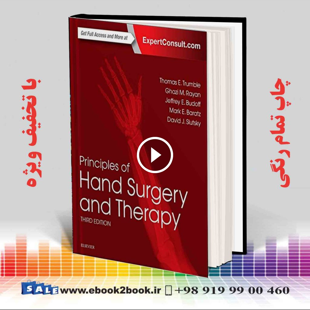 Principles of Hand Surgery and Therapy 3th Edition
