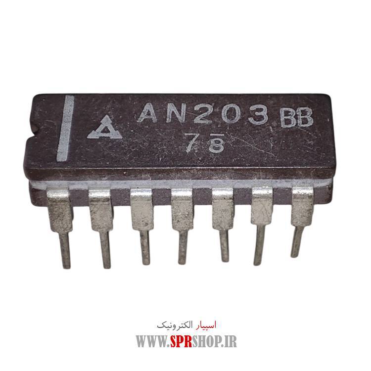 آی سی AN203
