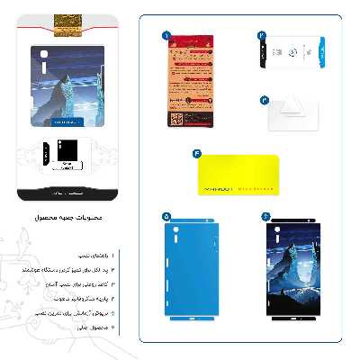 برچسب پوششی ماهوت مدل Blue Mountains Digital Art-FullSkin مناسب برای گوشی موبایل سونی Xperia XZ