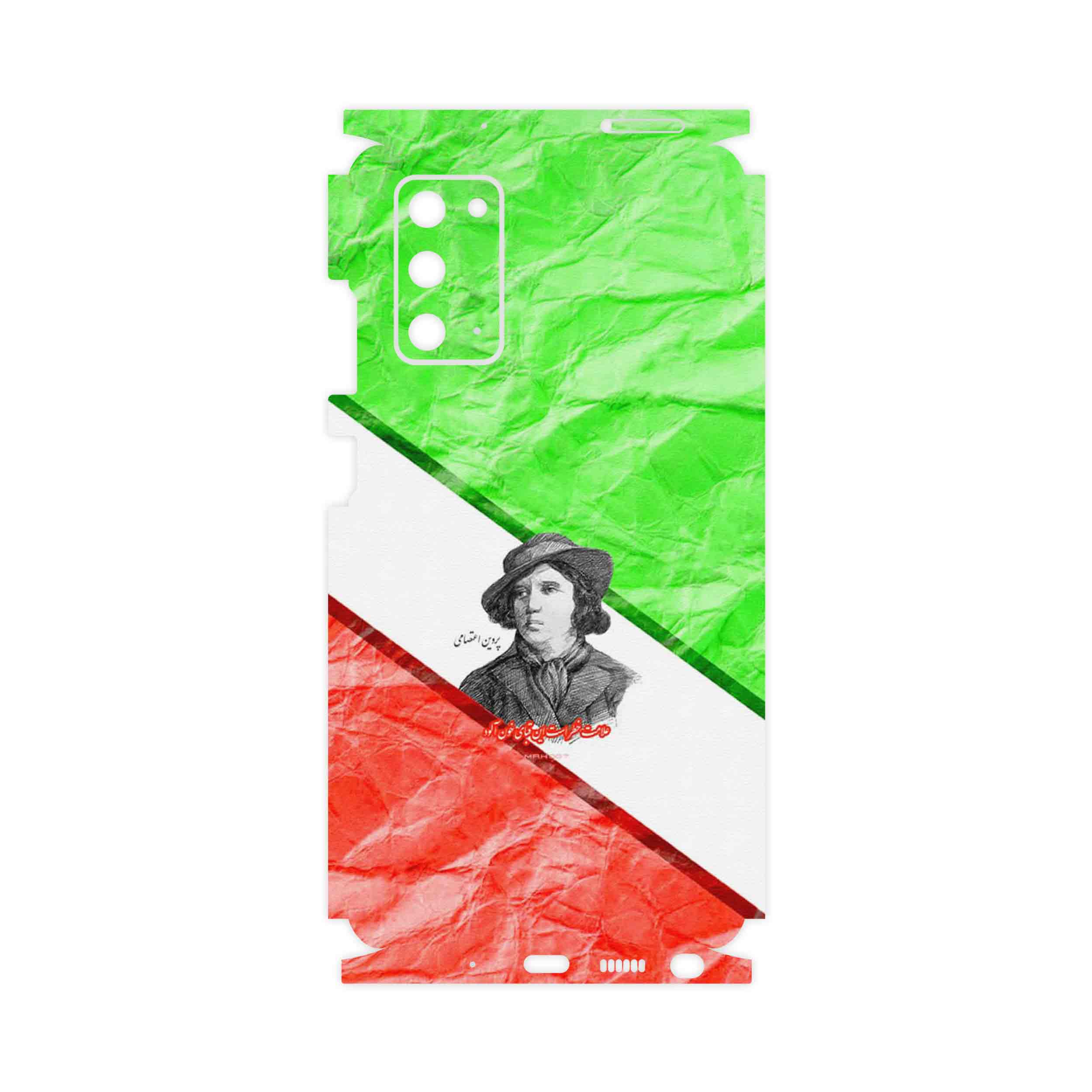 برچسب پوششی ماهوت مدل Parvin Etesami-FullSkin مناسب برای گوشی موبایل سامسونگ Galaxy Note 20
