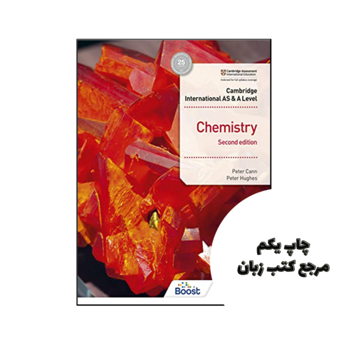 کتاب Cambridge International AS & A Level Chemistry Student’s Book Second Edition (چاپ رنگی ) نویسنده by Peter Hughes  * Peter Cann