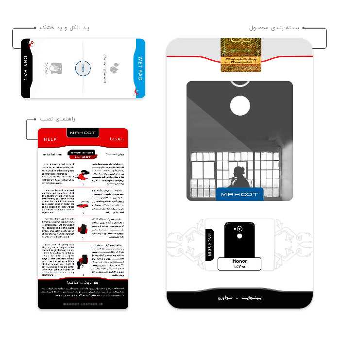 برچسب پوششی ماهوت مدل Karate مناسب برای گوشی موبایل آنر 5C Pro