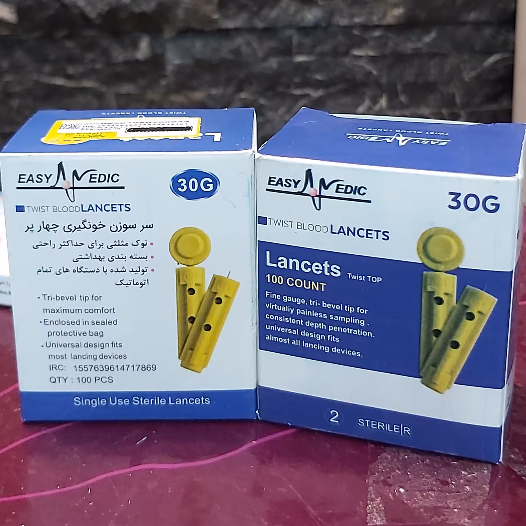 لنست چهار پر ایرانی ایزی مدیک easy medic