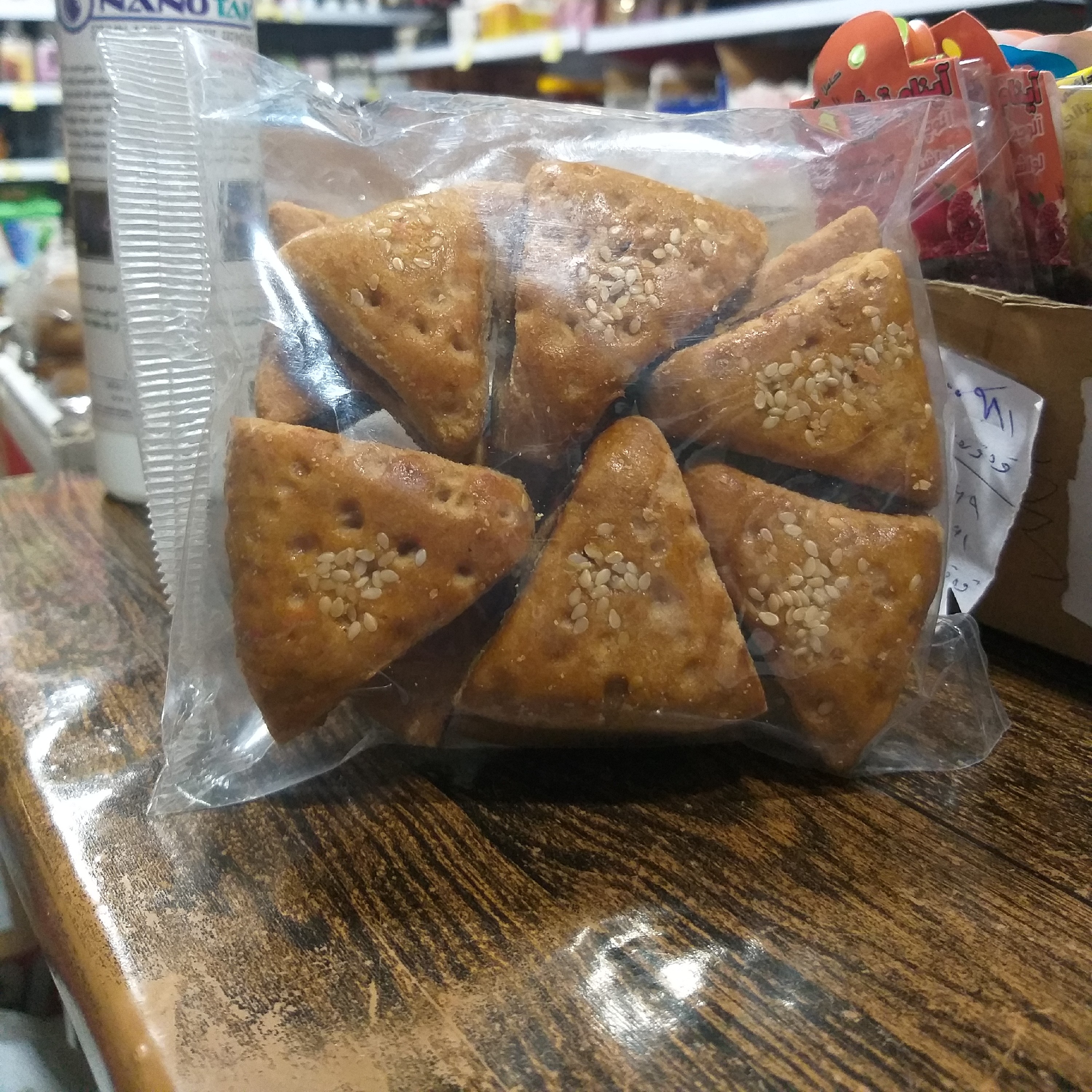 کلوچه خرمایی با شکر قهوه ای