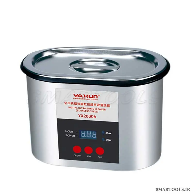 قیمت و خرید التراسونیک یاکسون مدل YAXUN YX-2000A - اسمارت تولز