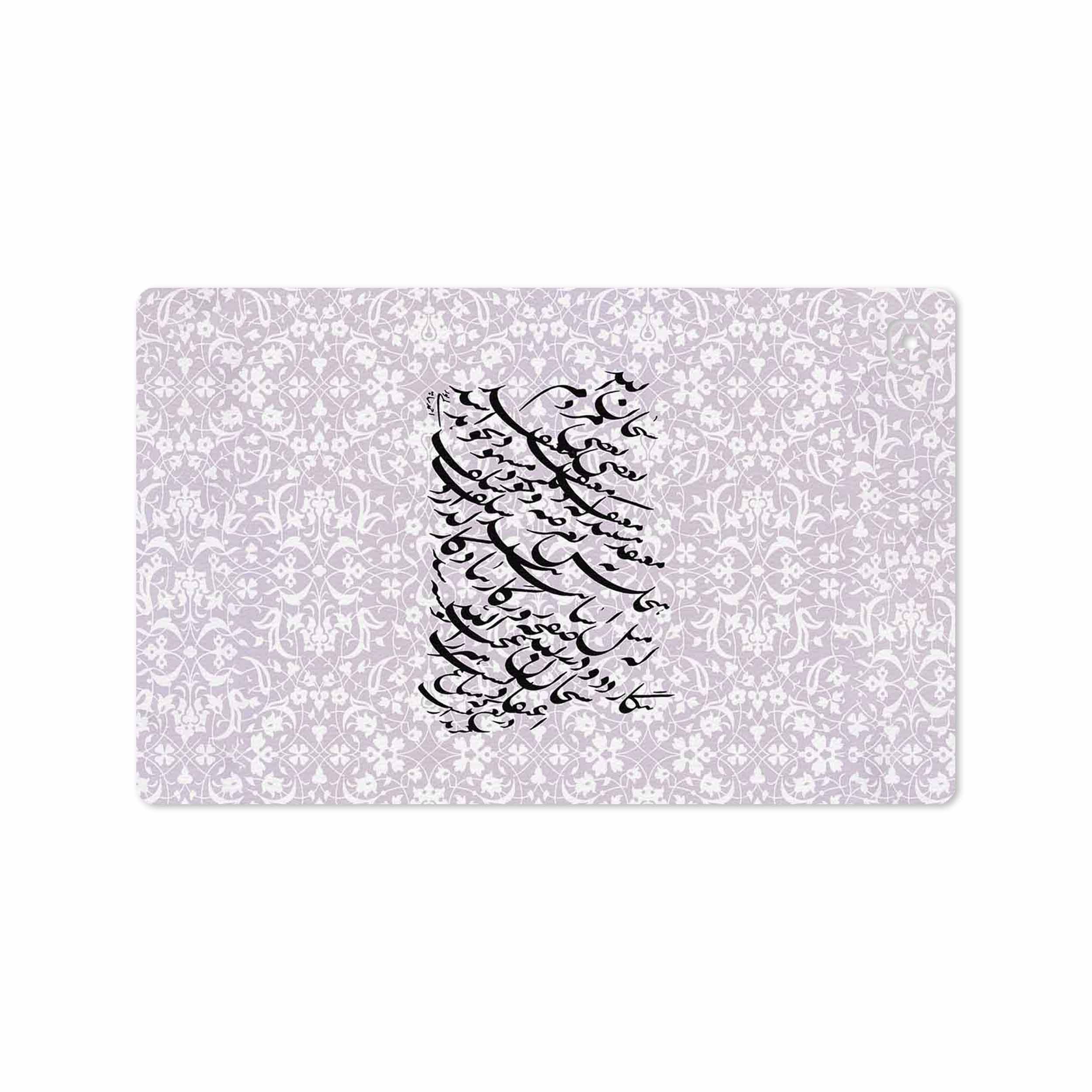 برچسب پوششی ماهوت مدل Nastaliq-1 مناسب برای تبلت سامسونگ Galaxy Tab A7 10.4 LTE 2020 T505