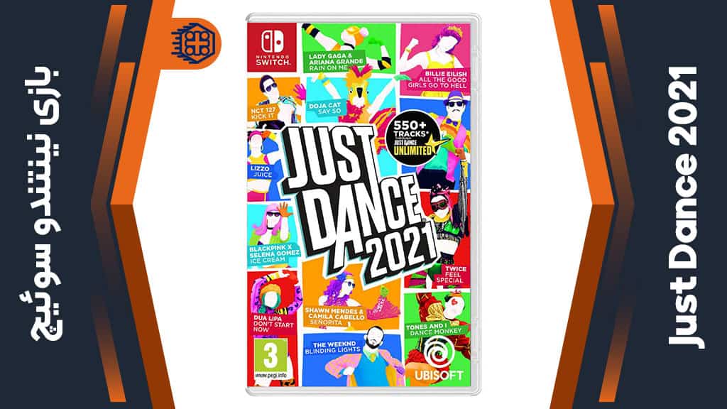 بازی Just Dance 2021 – مخصوص نینتندو سوییچ