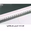 آینه دلفین مدل N-T-6045