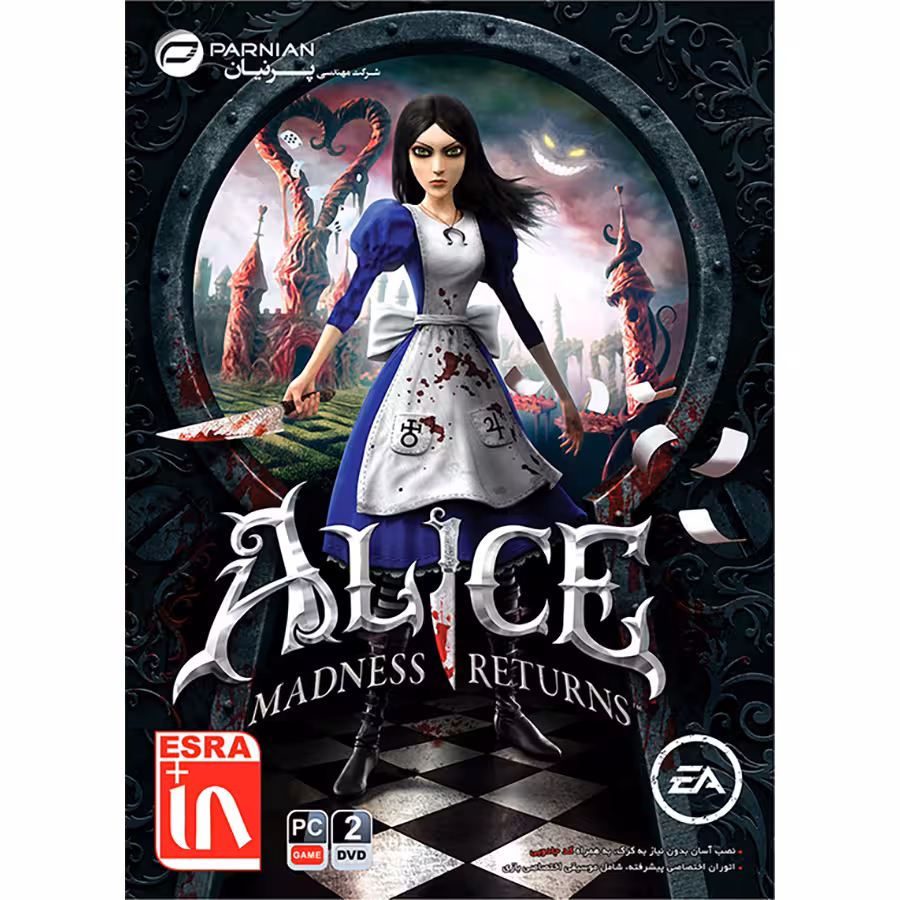 بازی Alice Madness Returns مخصوص PC
