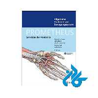 PROMETHEUS خرید از فروشگاه کتاب کادن تا 50% تخفیف خرید کتاب آلمانی