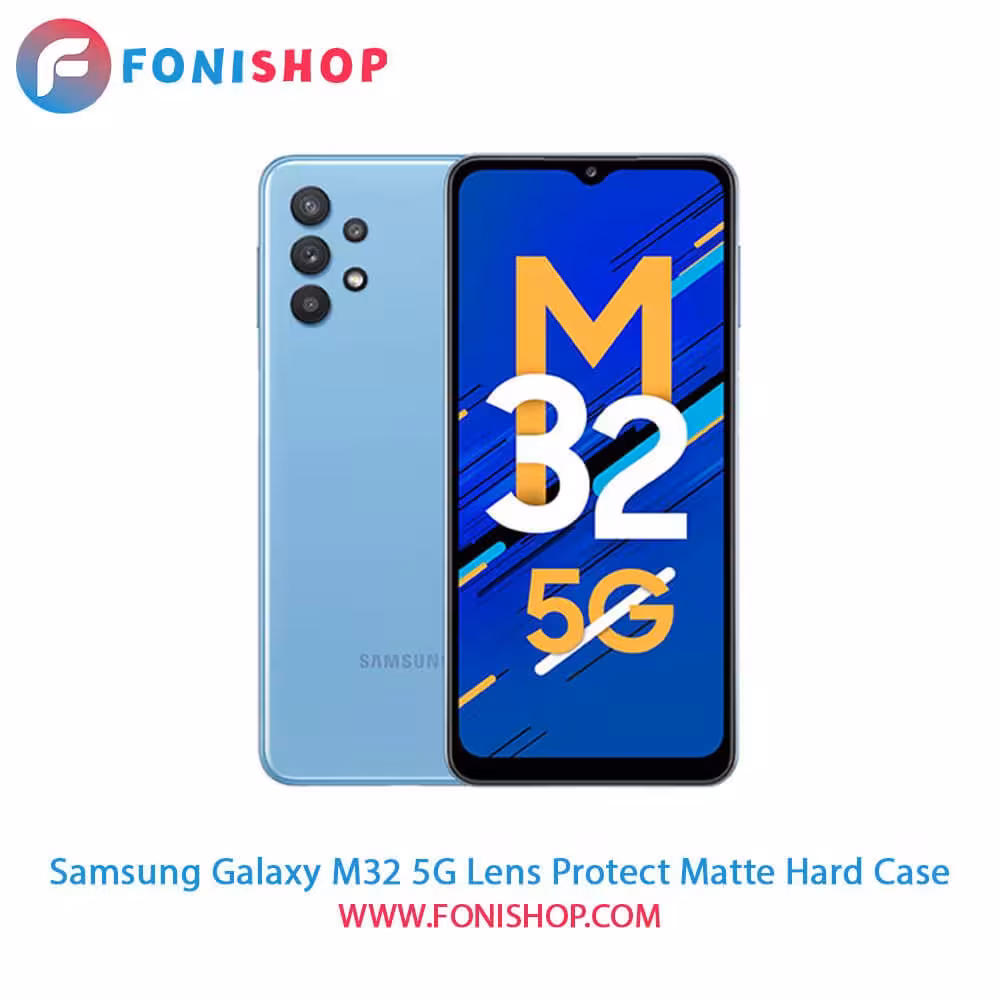 قاب ، کاور پشت مات محافظ لنزدار سامسونگ Samsung Galaxy M32 5G