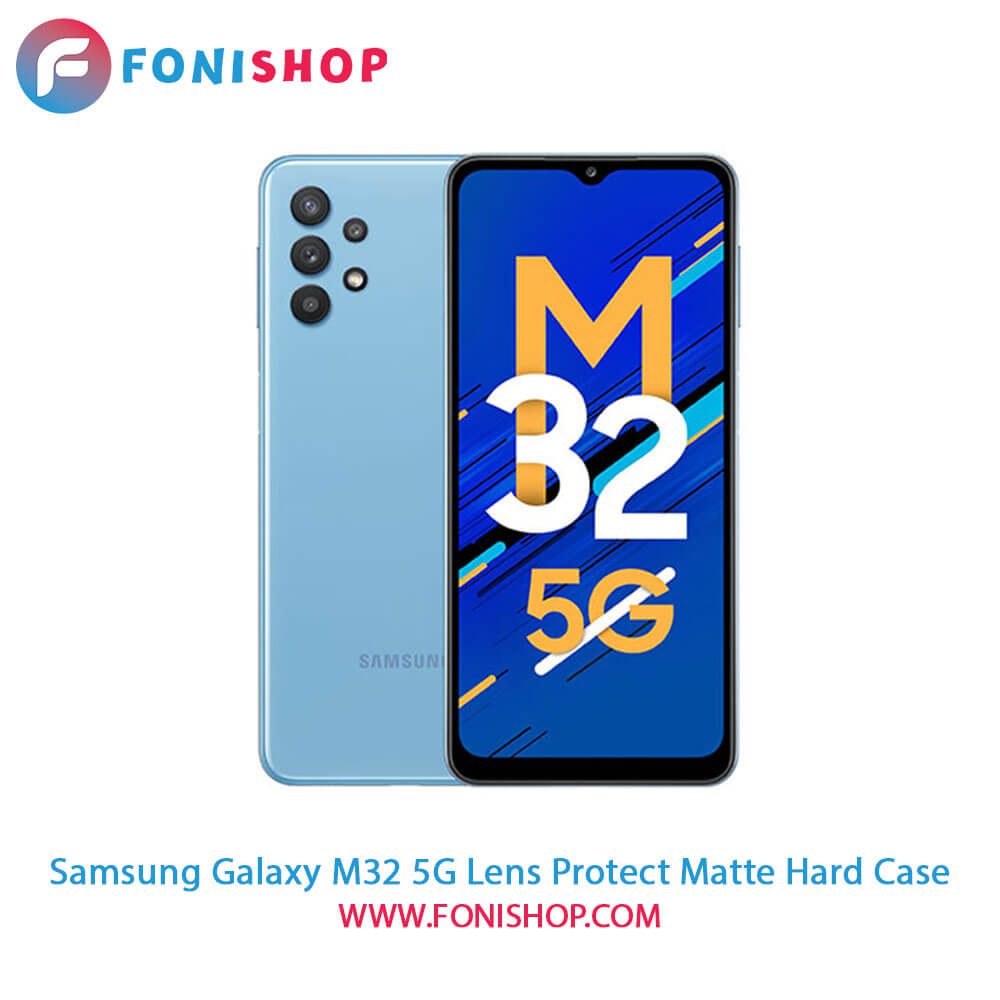 قاب ، کاور پشت مات محافظ لنزدار سامسونگ Samsung Galaxy M32 5G
