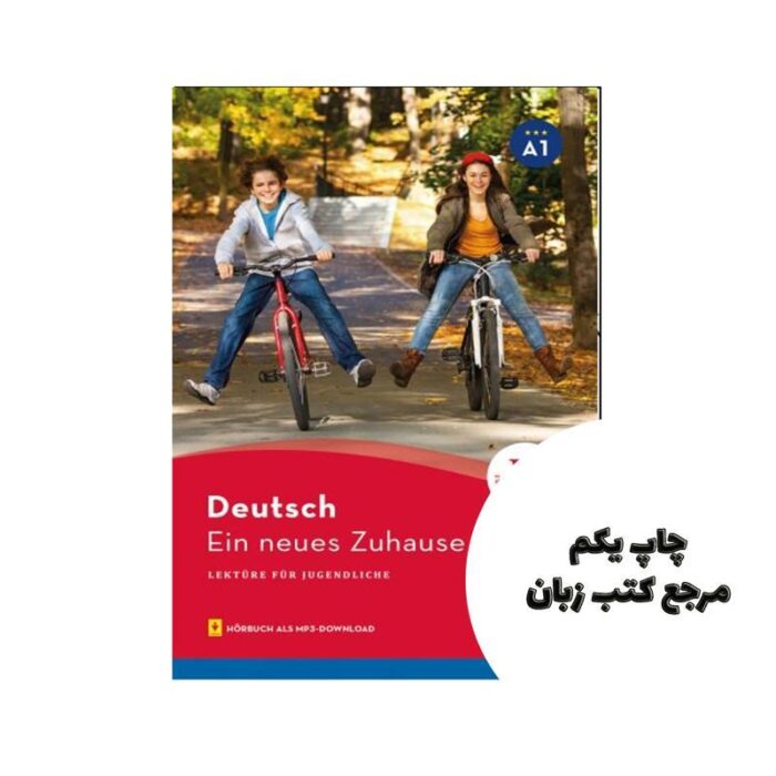 Ein neues Zuhause کتاب نویسنده Anneli Billina