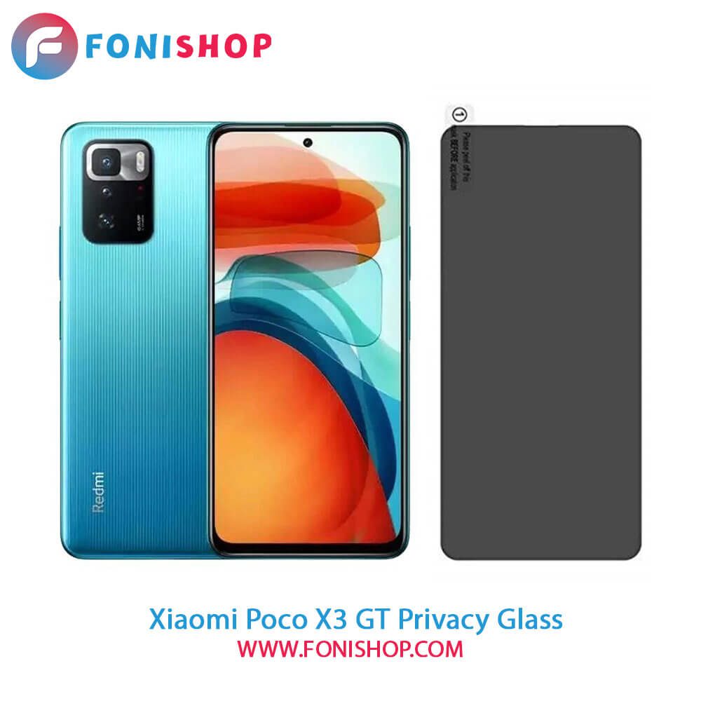 گلس پرایوسی شیائومی Xiaomi Poco X3 GT