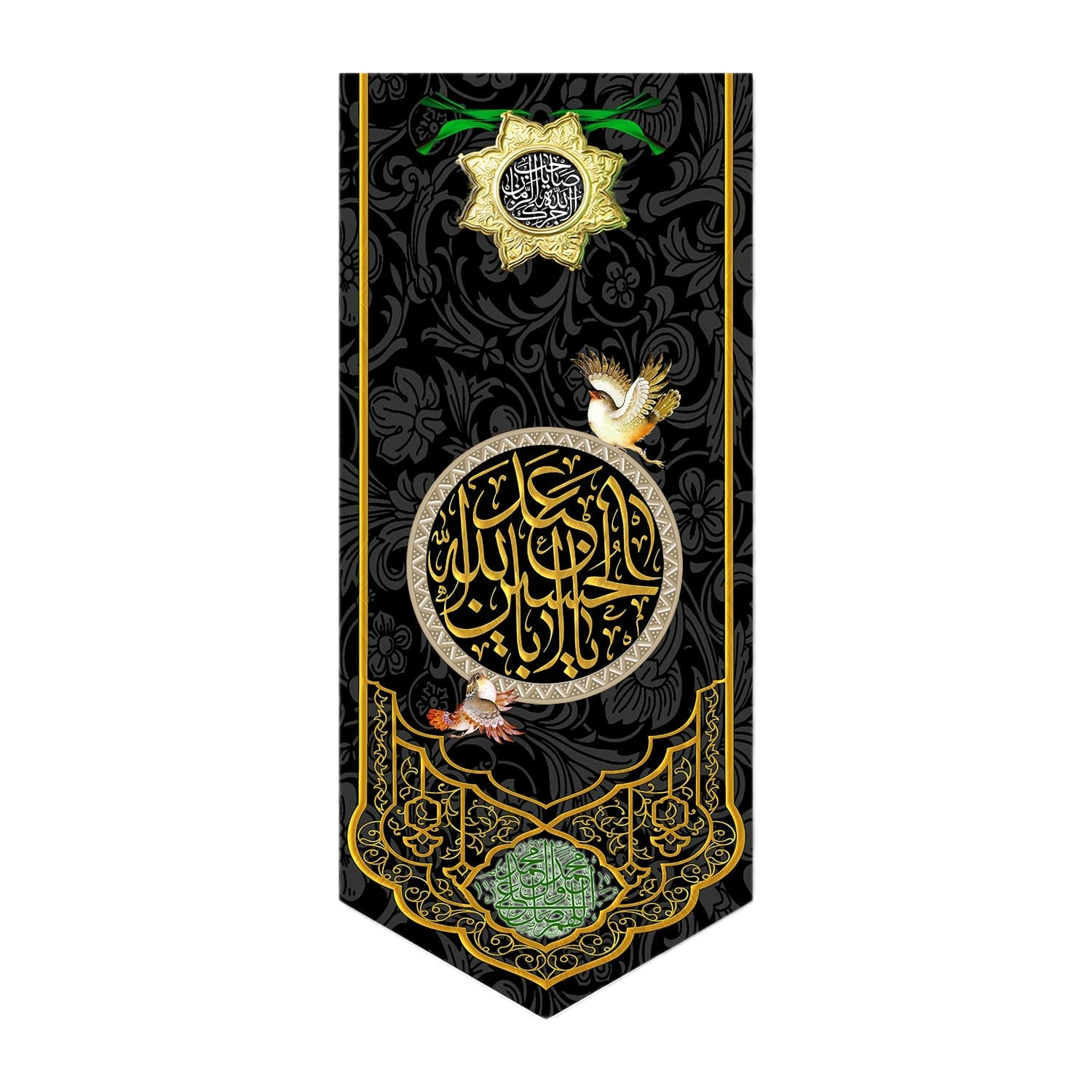 پرچم مدل کتیبه مخملی یا ابا عبد الله الحسین کد 5000101-14060