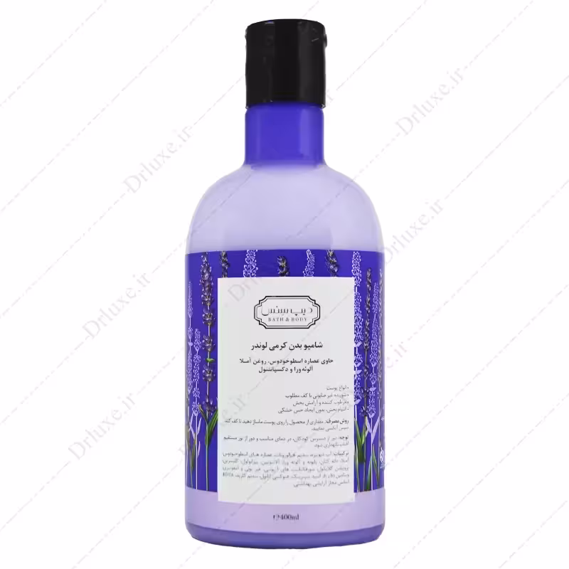 شامپو بدن کرمی دیپ سنس عصاره اسطوخودوس 400 میلی لیتر