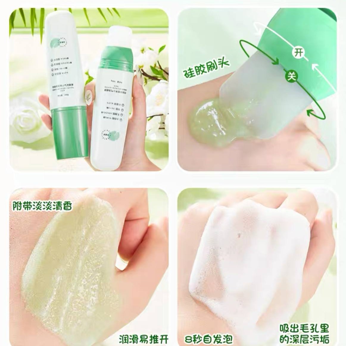 ماسک جادویی حبابی کلاژن وحلزون tuz