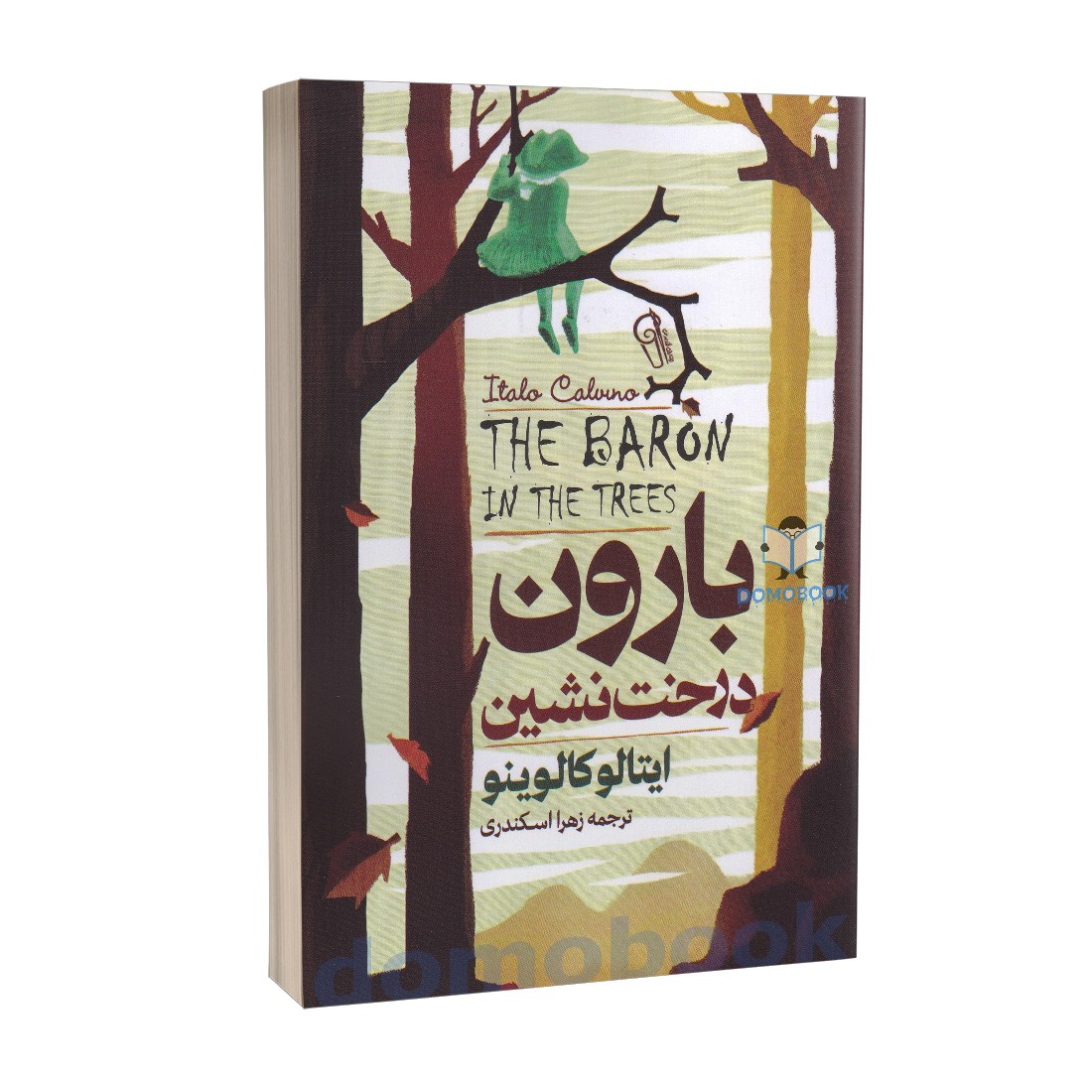 کتاب بارون درخت نشین
