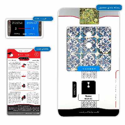 برچسب پوششی ماهوت مدل Iran-Tile1 مناسب برای گوشی موبایل تکنو WX3F LTE