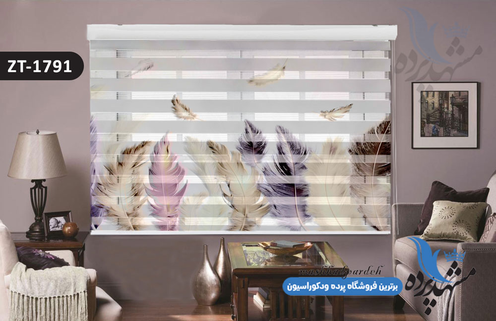 پرده زبرا تصویری چاپی طرح پر فانتزی کد ZT1761