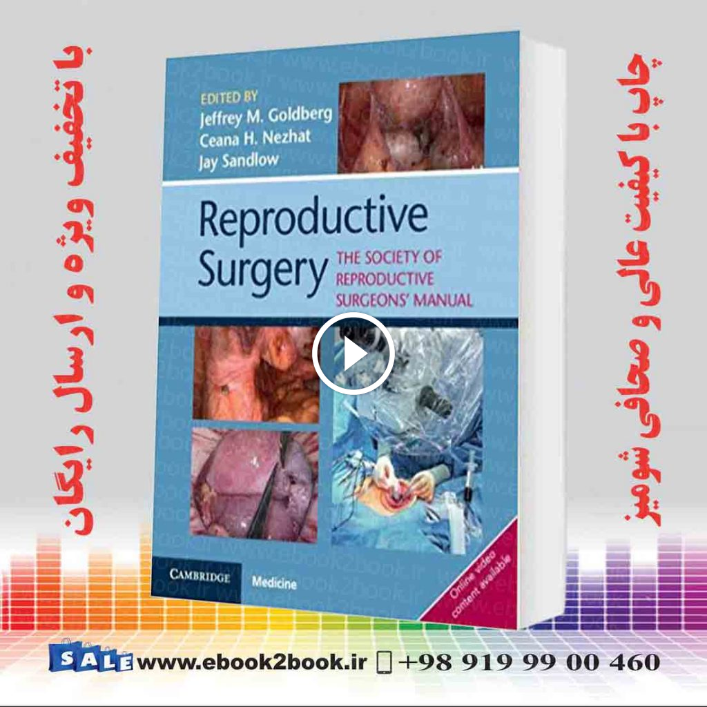 Reproductive Surgery: The Society of Reproductive Surgeons’ Manual
