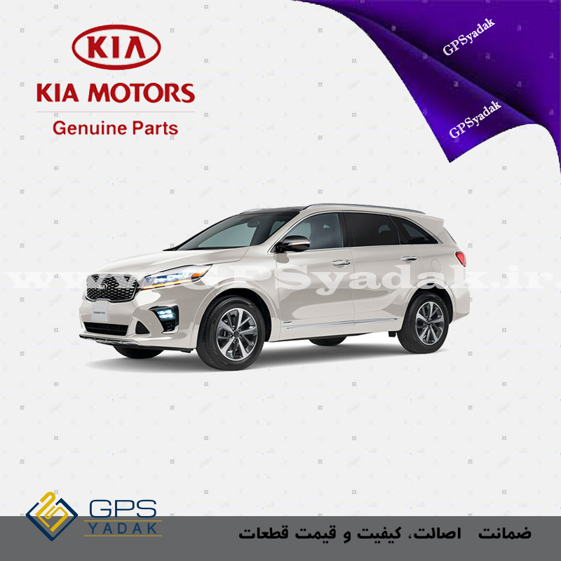 آینه بغل و نگهدارنده چپ مناسب برای کیا سورنتو
