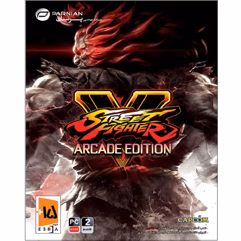 بازی Street Fighter V Arcade Edition مخصوص PC نشر پرنیان