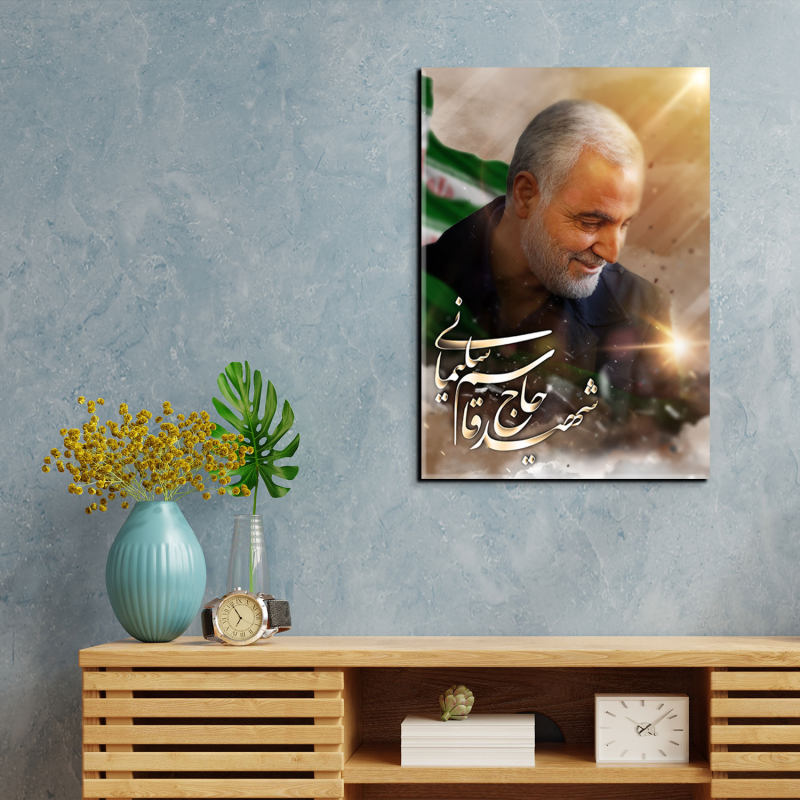 تابلو شاسی آتریسا مدل شهید قاسم سلیمانی