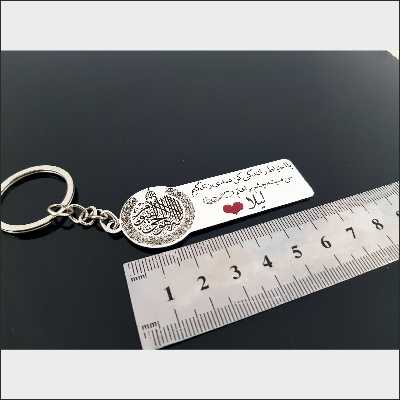 جاکلیدی گيلواره زراوشان مدل با احتیاط رانندگی کن اسم لیلا کد K31