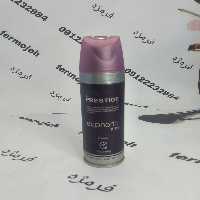اسپری مردانه پرستیژ مدل euphoria حجم 150 میلی لیتر