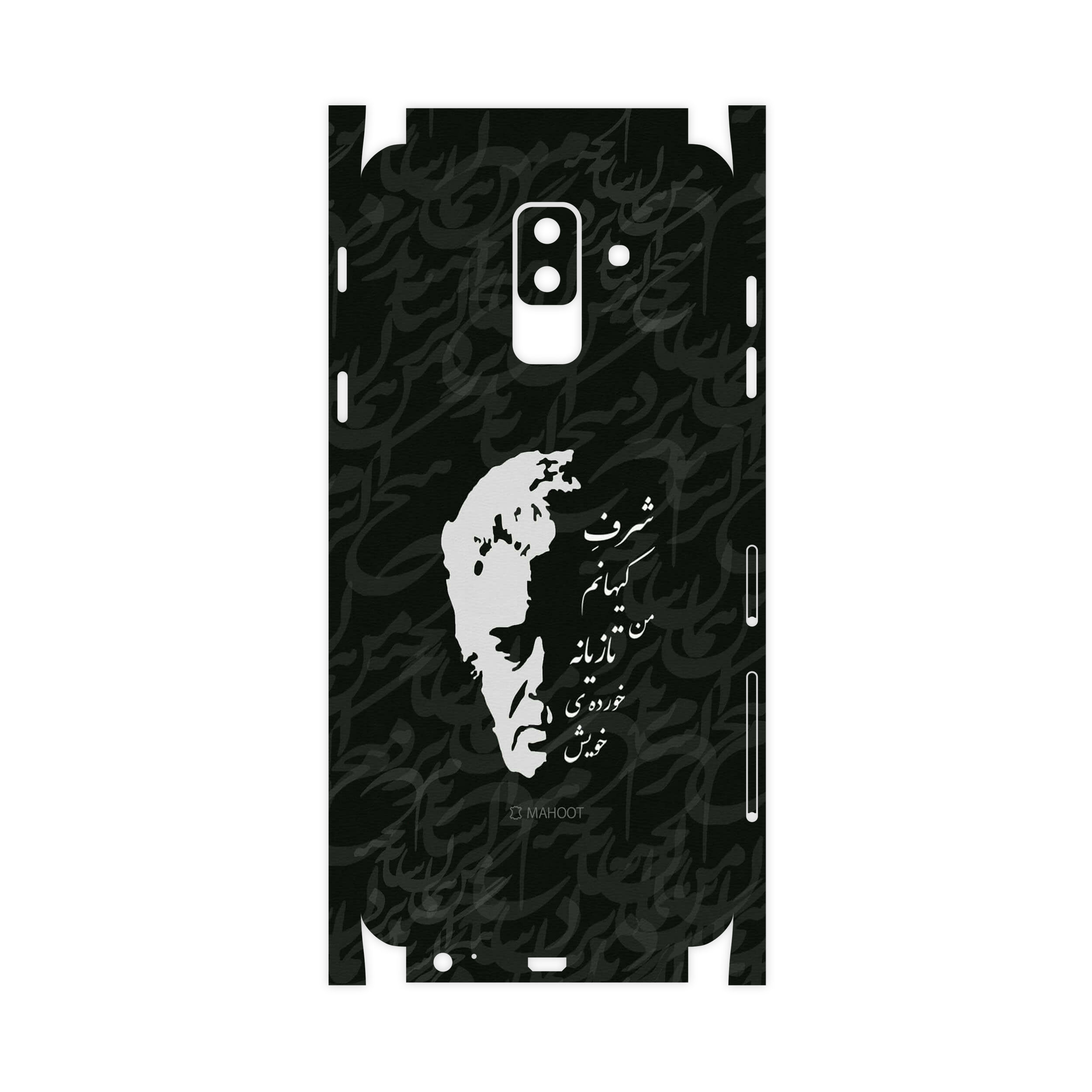 برچسب پوششی ماهوت مدل Ahmad-Shamlou-FullSkin مناسب برای گوشی موبایل سامسونگ Galaxy A6 Plus