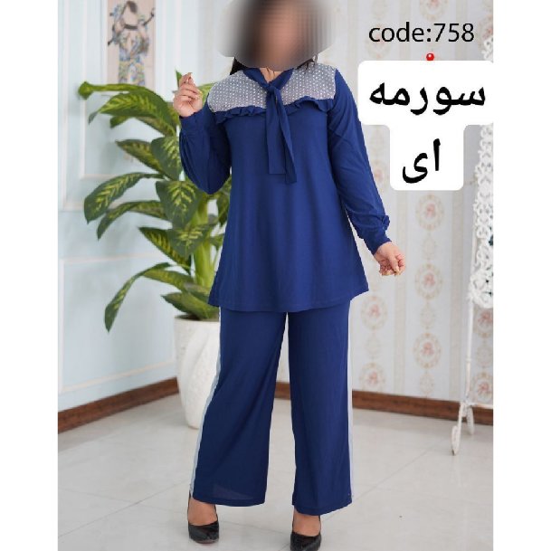 تونیک و شلوار بالا گیپور