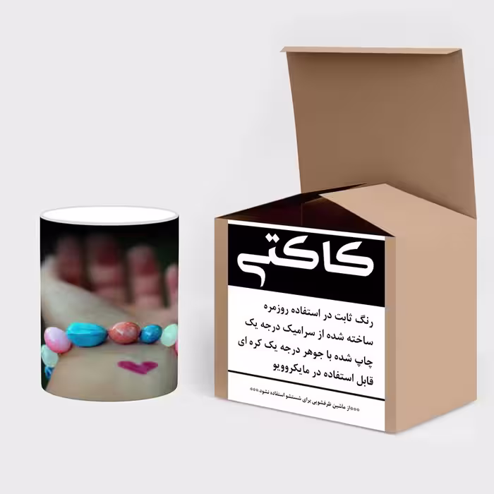 ماگ حرارتی کاکتی طرح Love مدل mgh20645