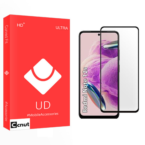 محافظ صفحه نمایش شیشه ای کوکونات مدل UD مناسب برای گوشی موبایل شیائومی Redmi note 12s | کالا برتری
