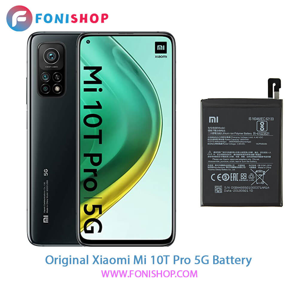 باتری اصلی شیائومی Xiaomi Mi 10T Pro 5G