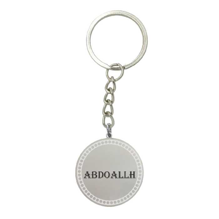 جاکلیدی لیردا مدل اسم عبدالله کد 254 JKD