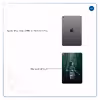 برچسب پوششی ماهوت مدل The Last of Us مناسب برای تبلت اپل iPad mini (GEN 5) 2019 A2125