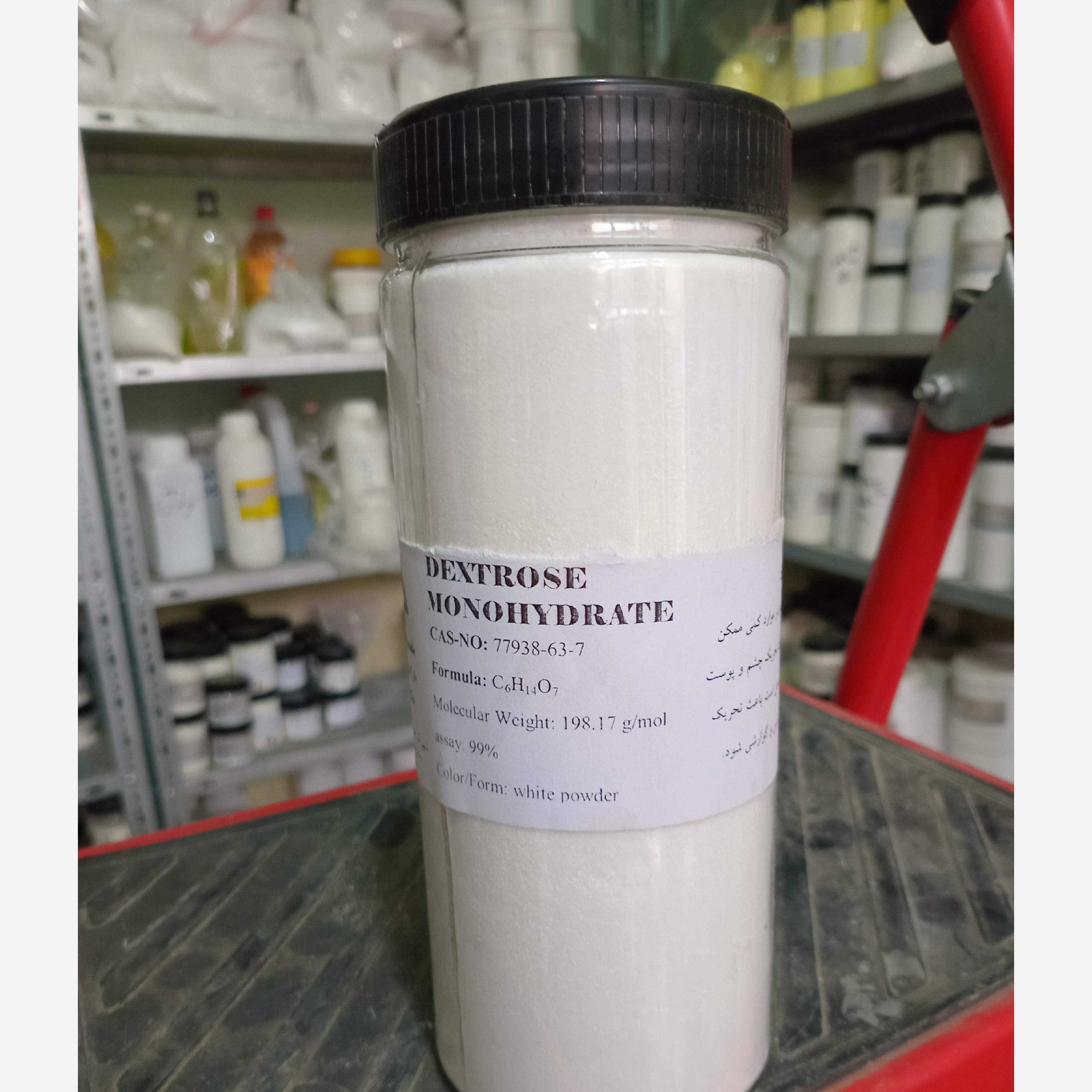 گلوکوز دکستروز  250 گرمی  آزمایشگاهی دکتر زندی